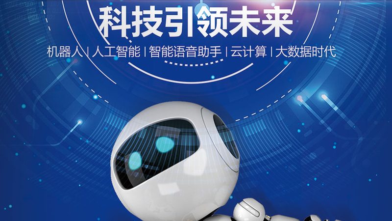 上海大数据分析发展趋势解析